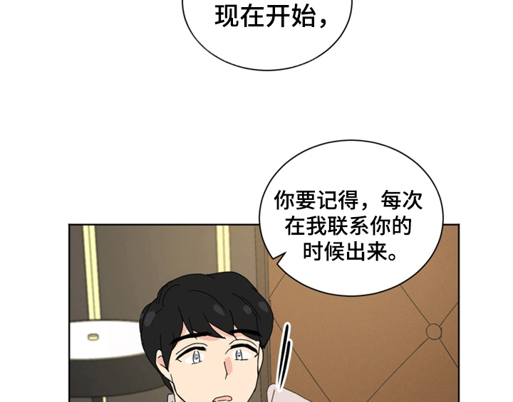 第7话17