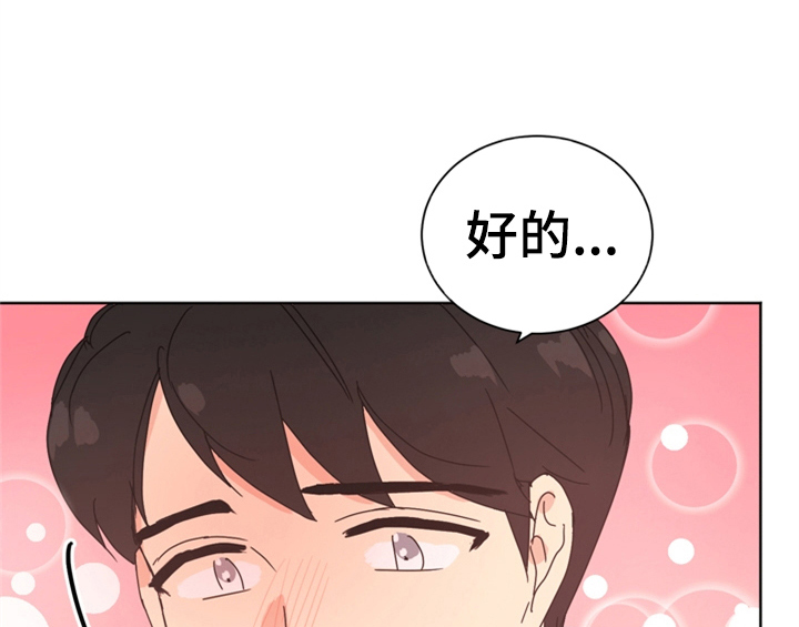 第7话19