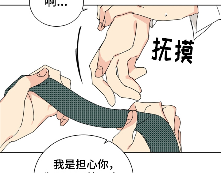 第7话2