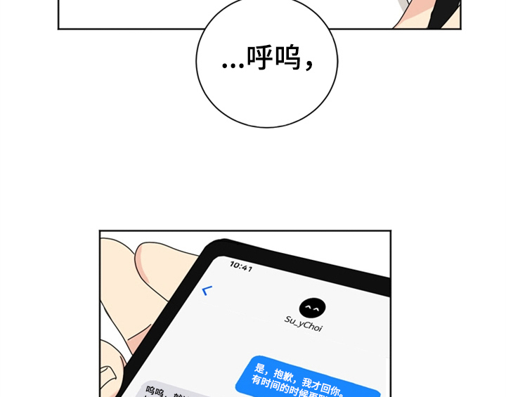 第7话27