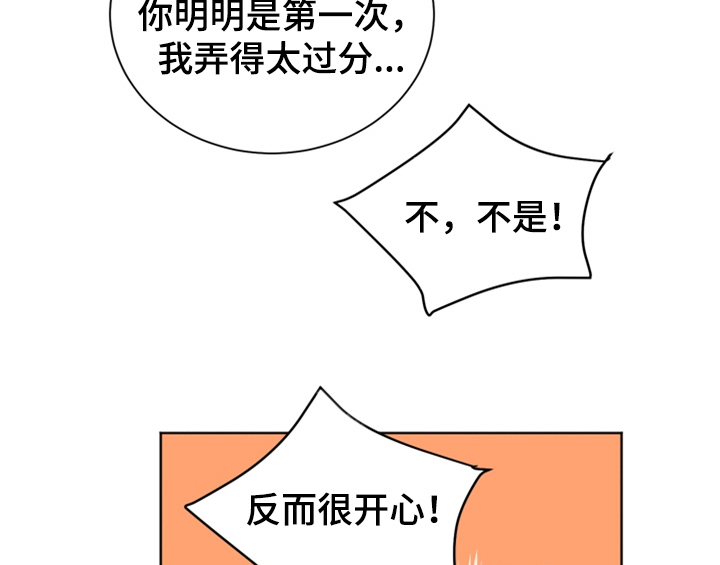 第7话3