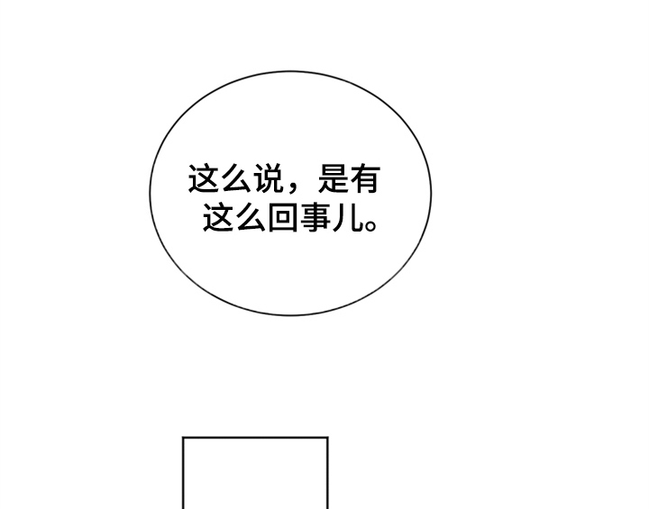 第7话30