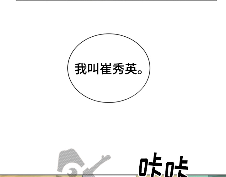 第7话40