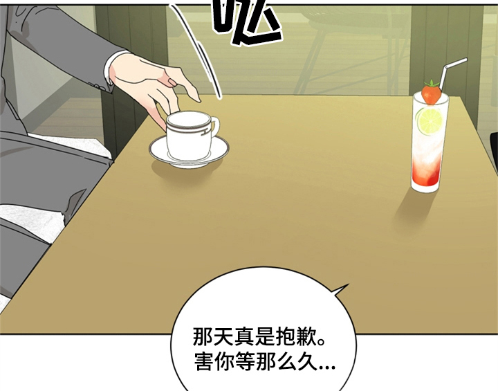 第7话47