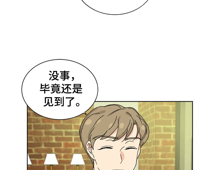 第7话48
