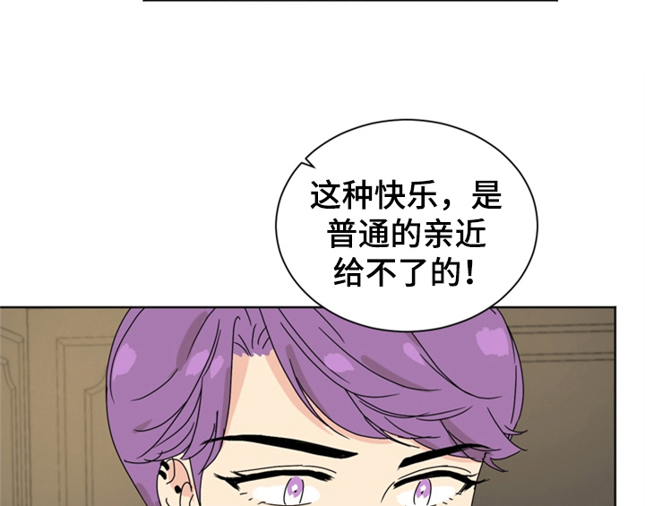 第7话5
