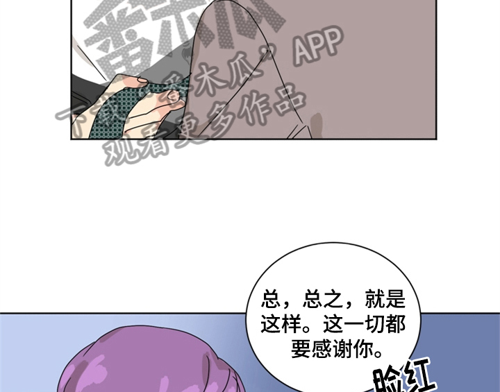 第7话8