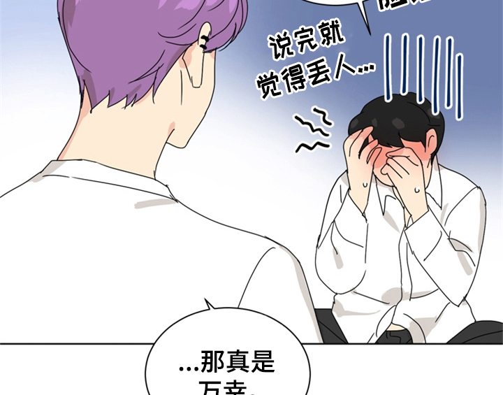 第7话9