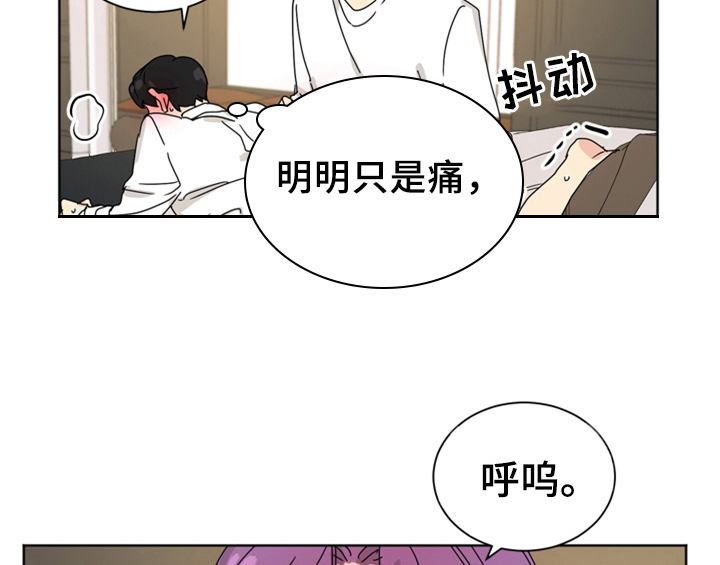 第6话19