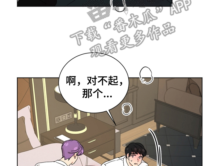 第6话23