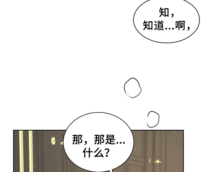 第6话28