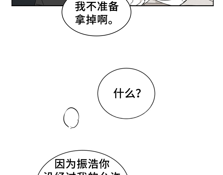 第6话34