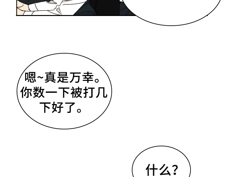 第6话4