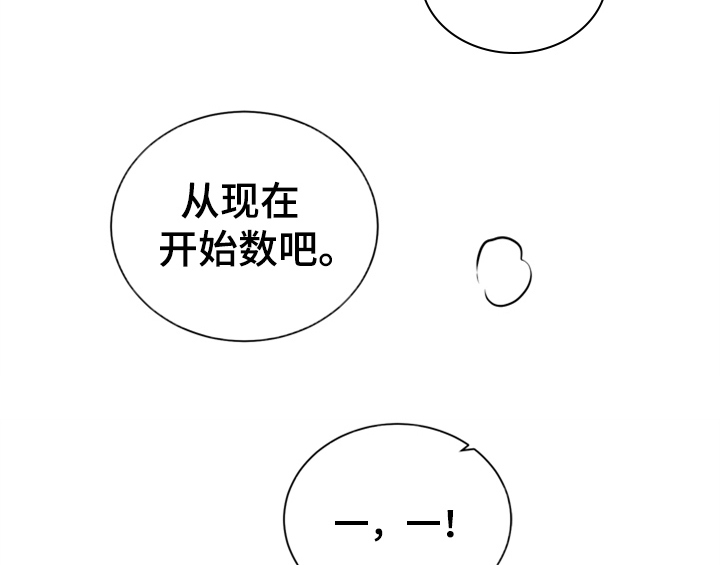 第6话5