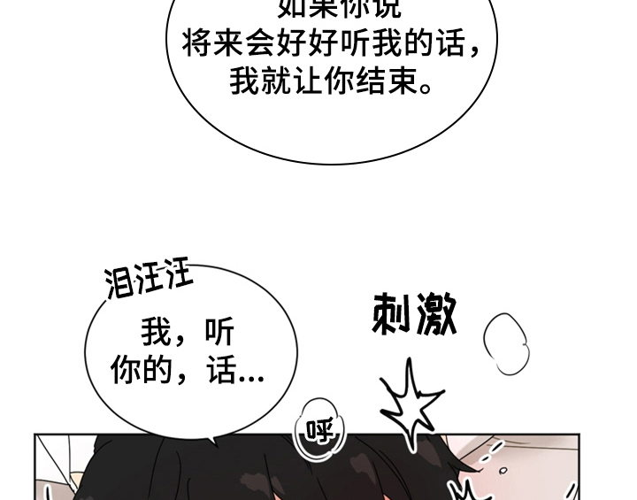 第6话53