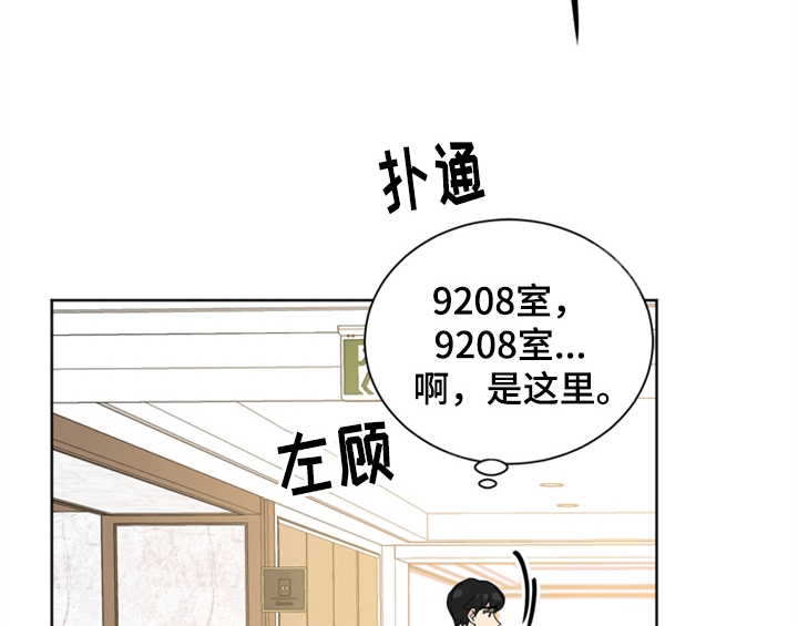 第5话12
