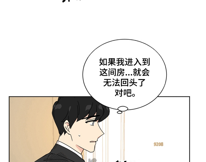 第5话14