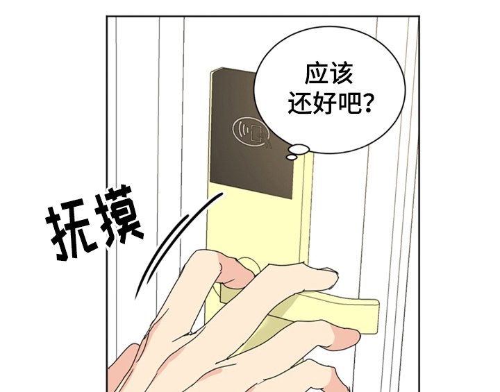 第5话16