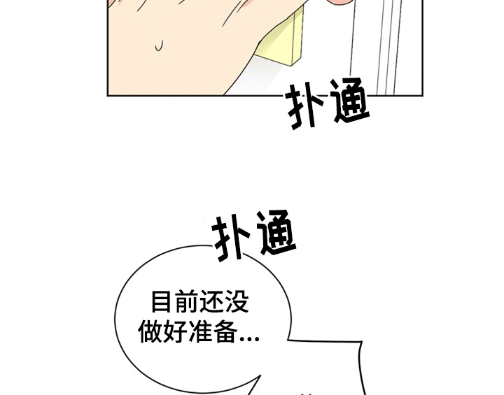 第5话17