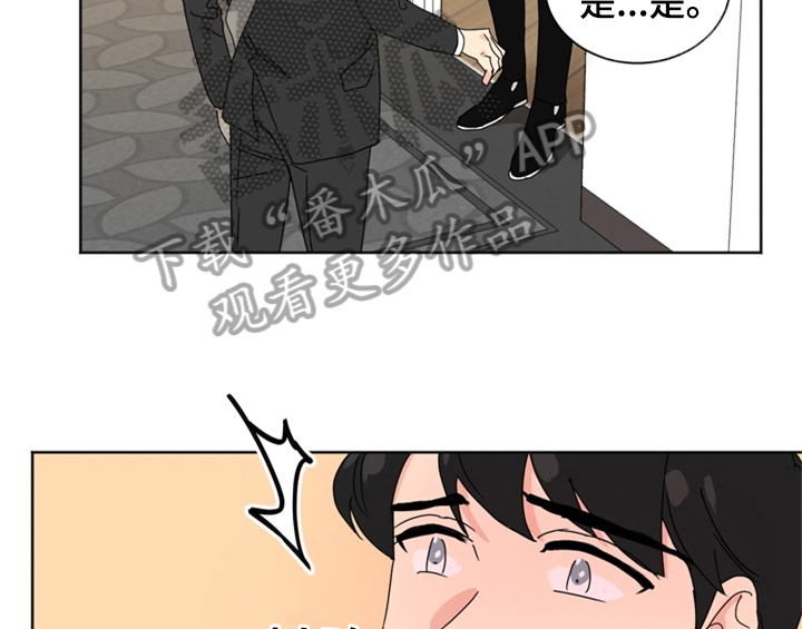第5话21