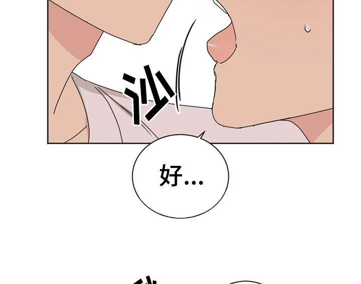 第5话26