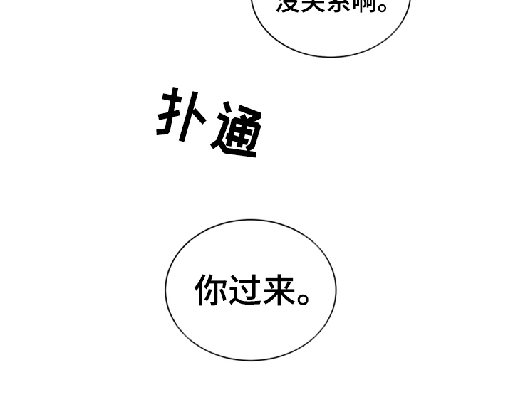 第5话38