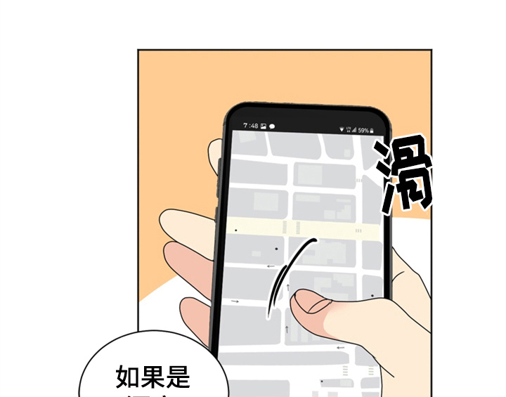 第5话4