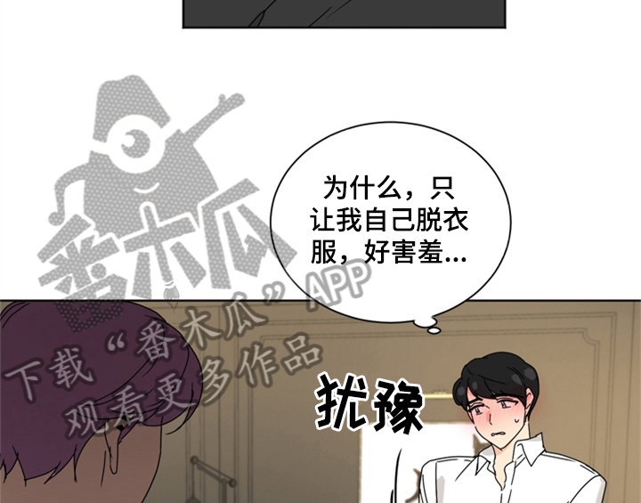 第5话41
