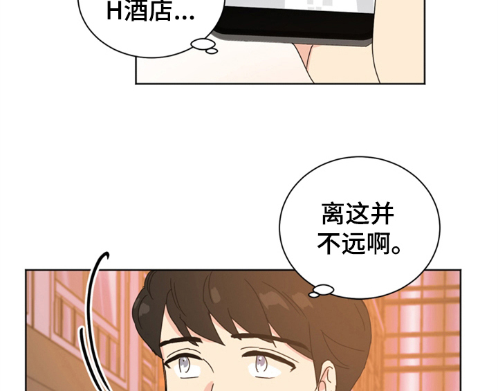 第5话5