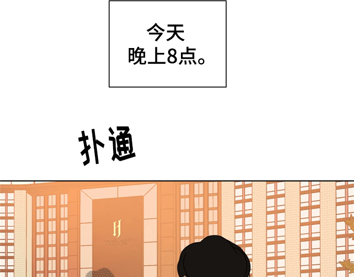 第5话7