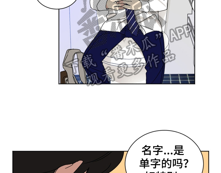 第4话1