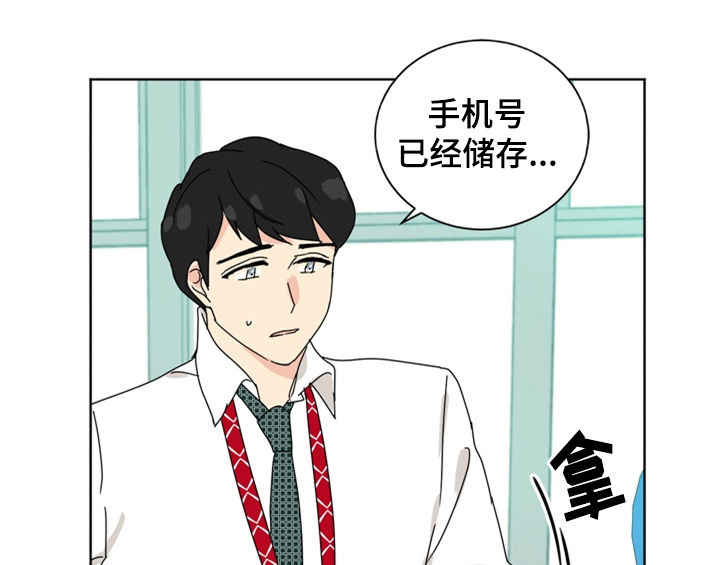 第4话17