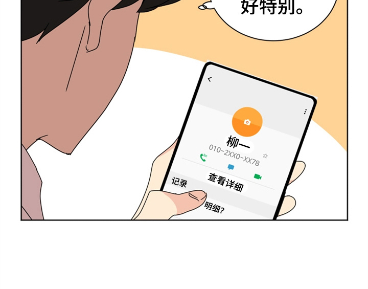 第4话2