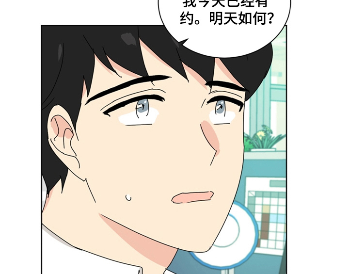 第4话29