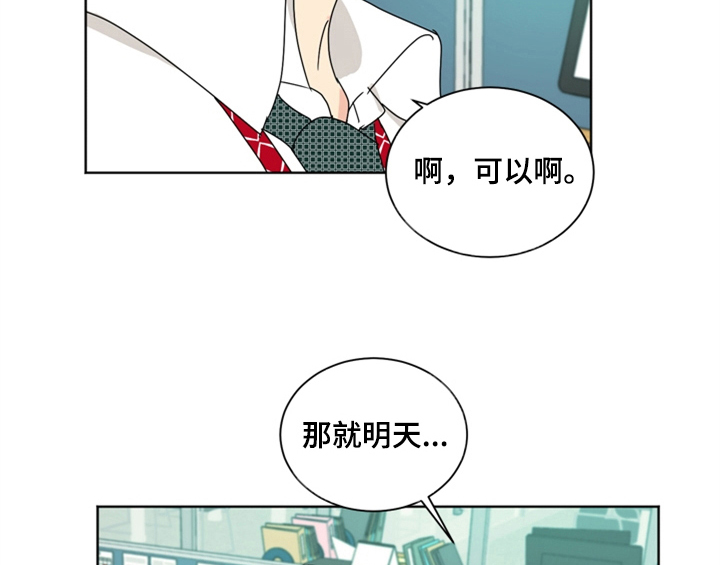 第4话30