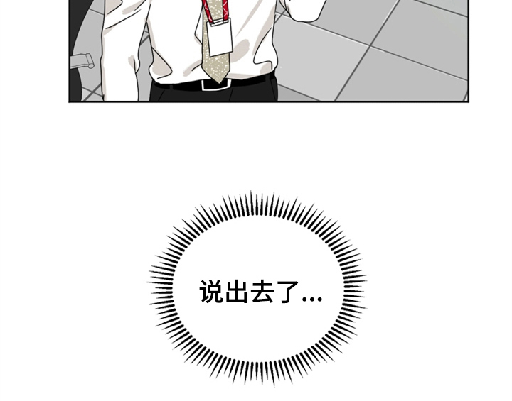 第4话32