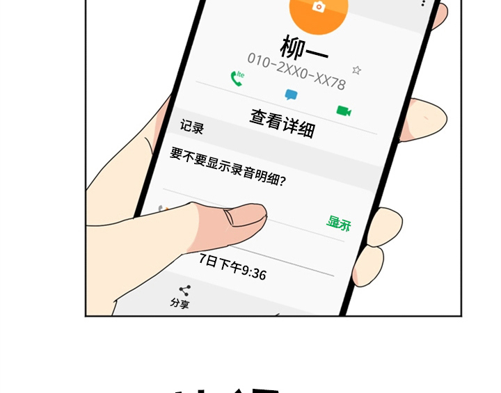 第4话37