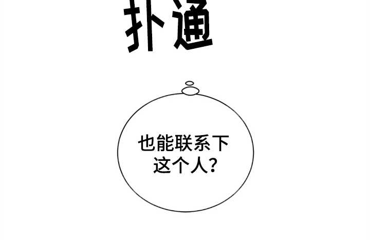 第4话38