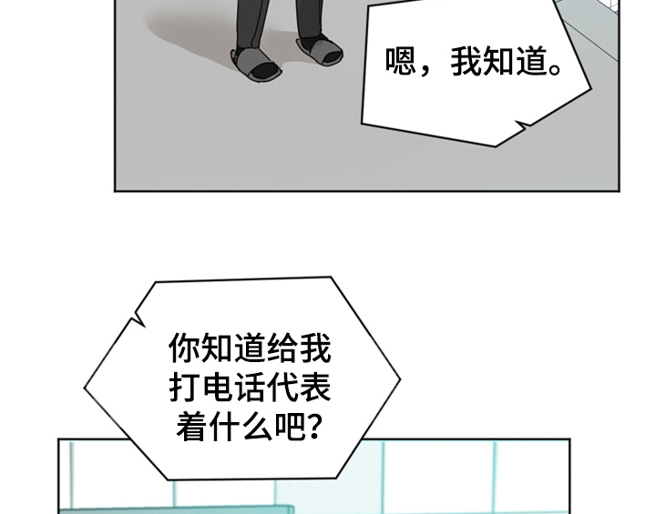 第4话46