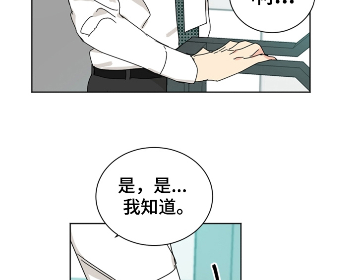 第4话48