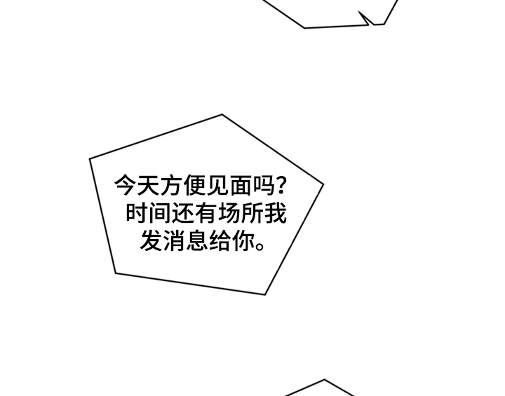 第4话50