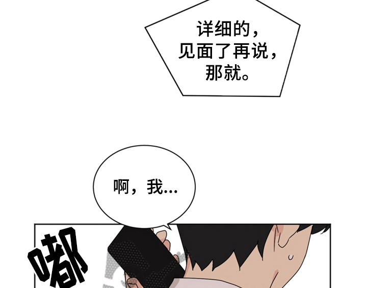 第4话51