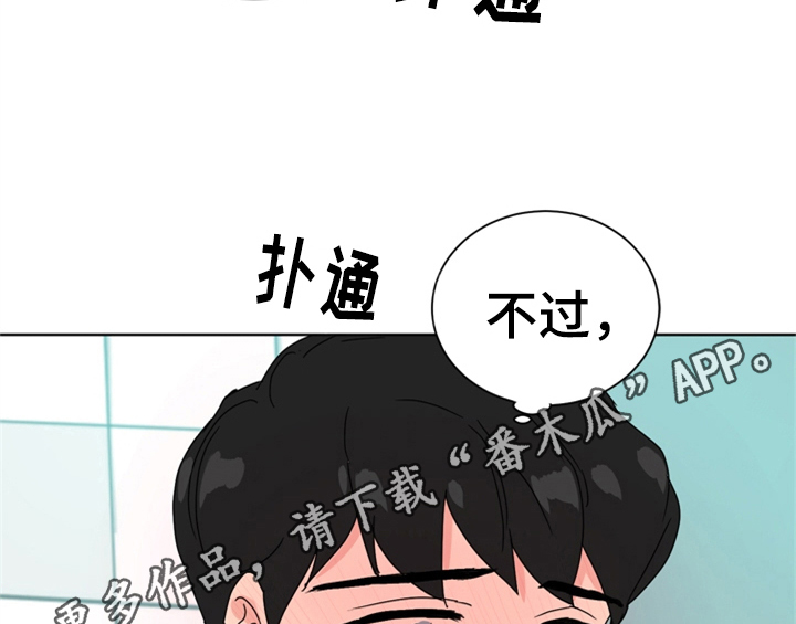 第4话57