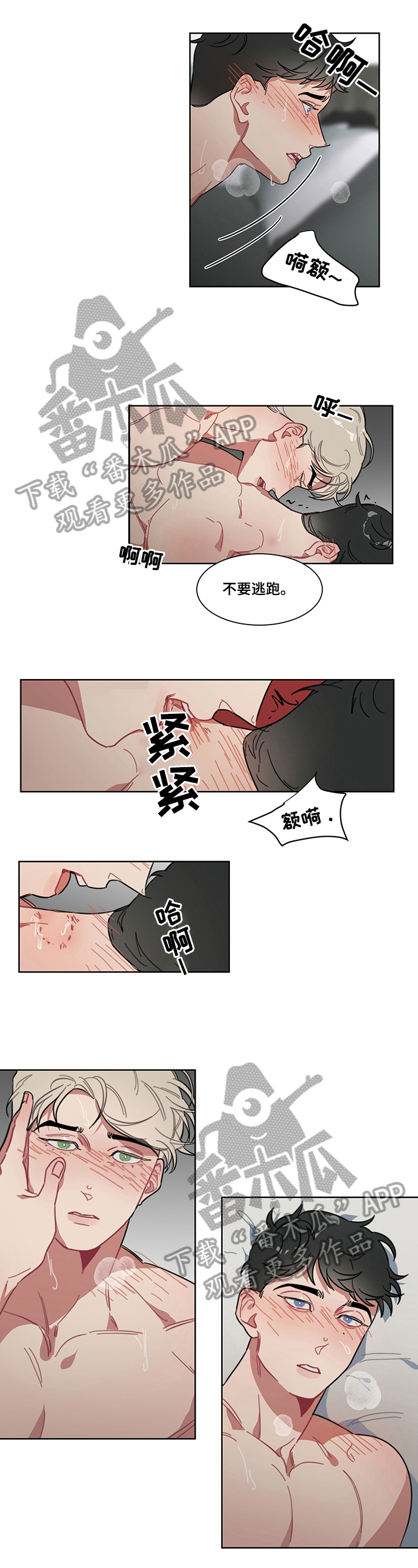 第12话0