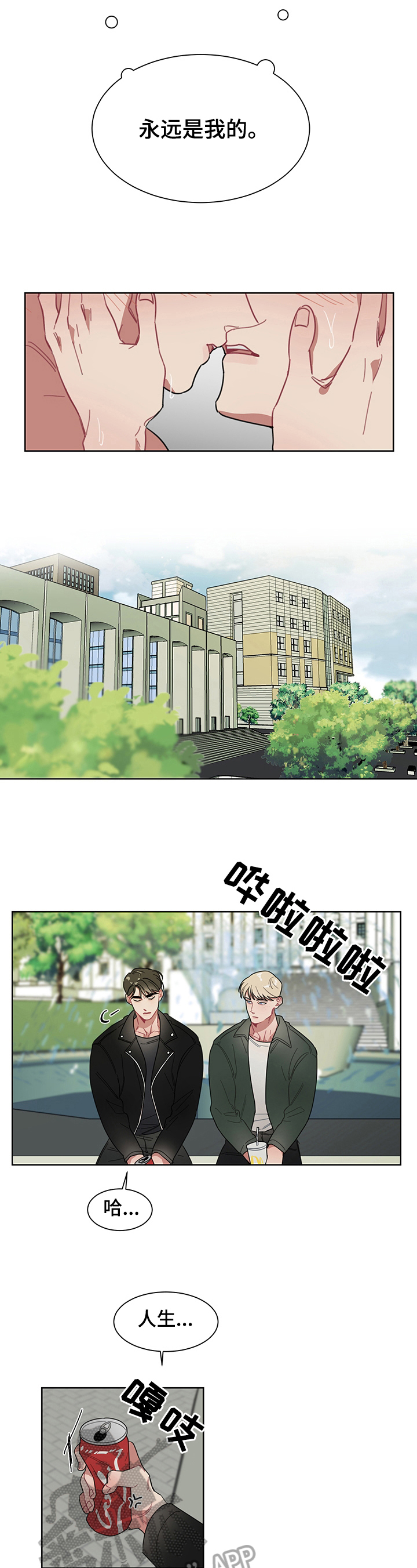 第12话1