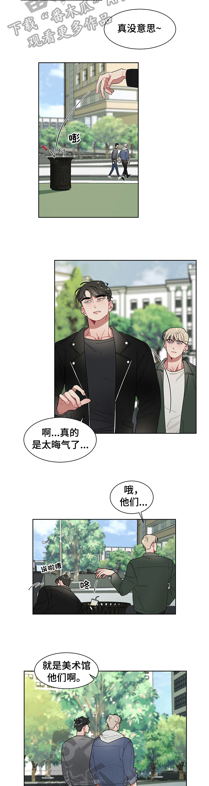 第12话2