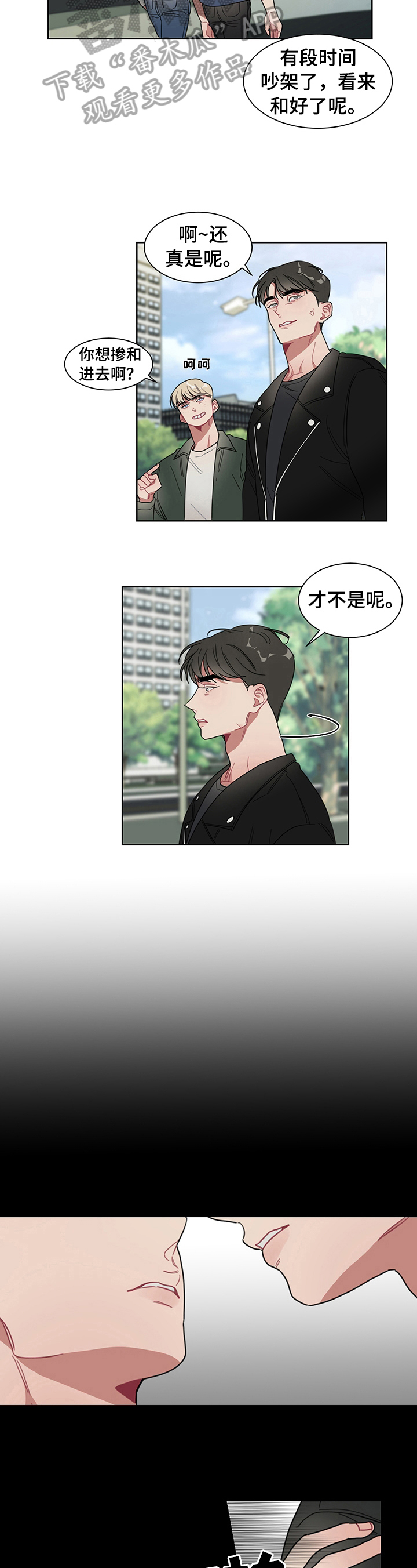第12话3