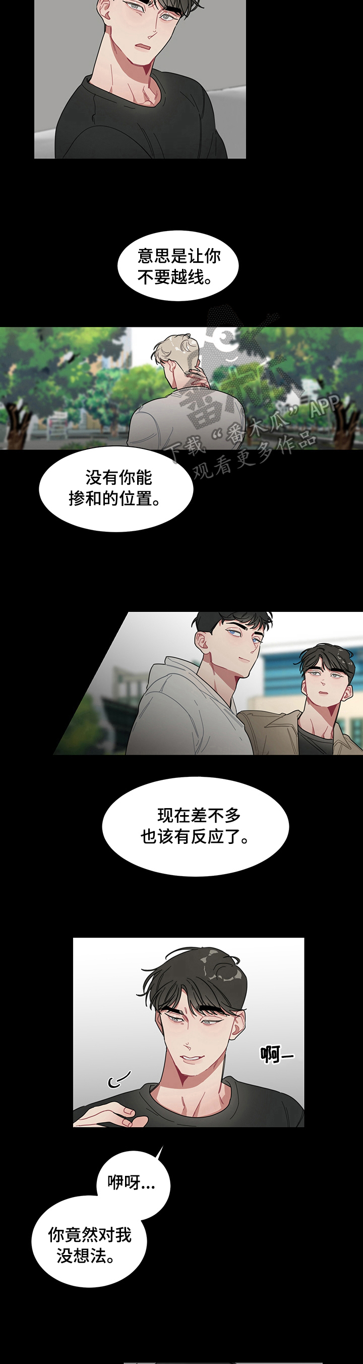 第12话5