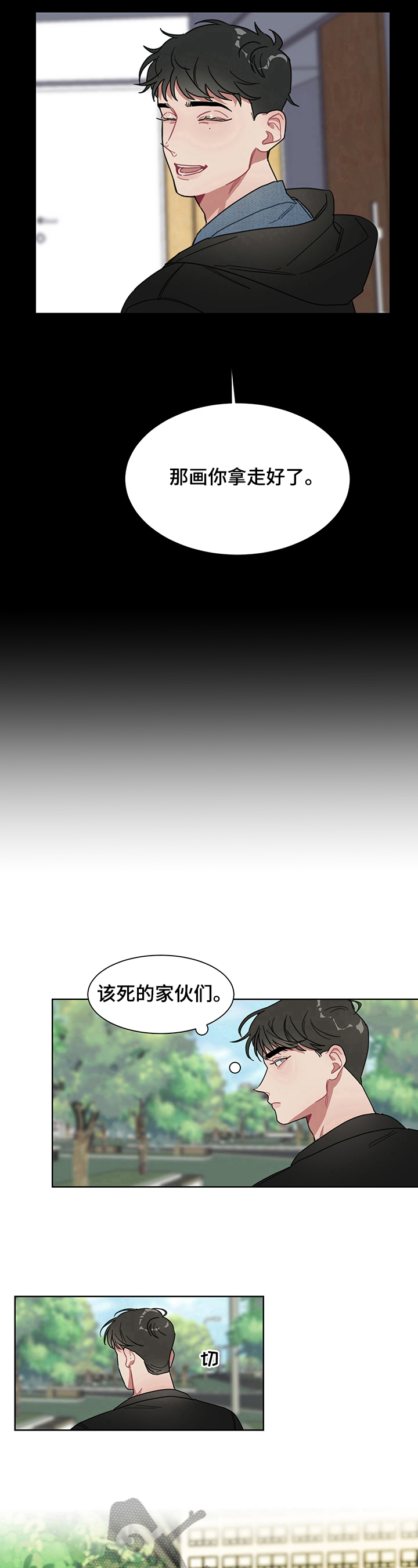 第12话8