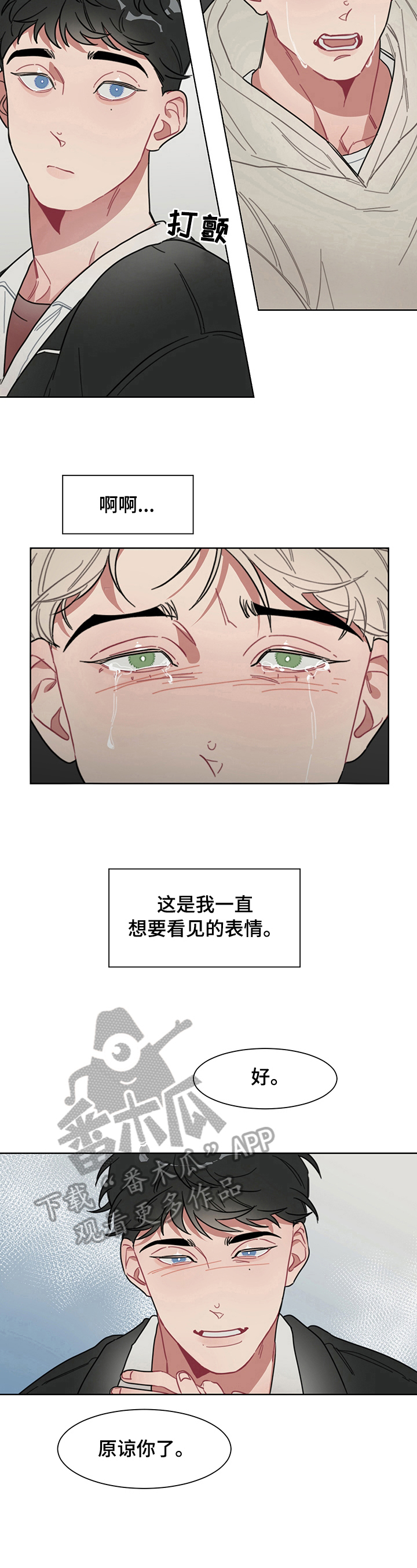 第11话5